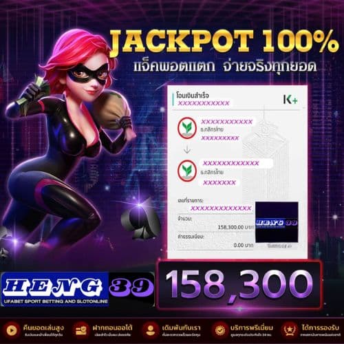 imgjackpot (1)