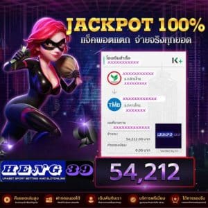 imgjackpot (2)